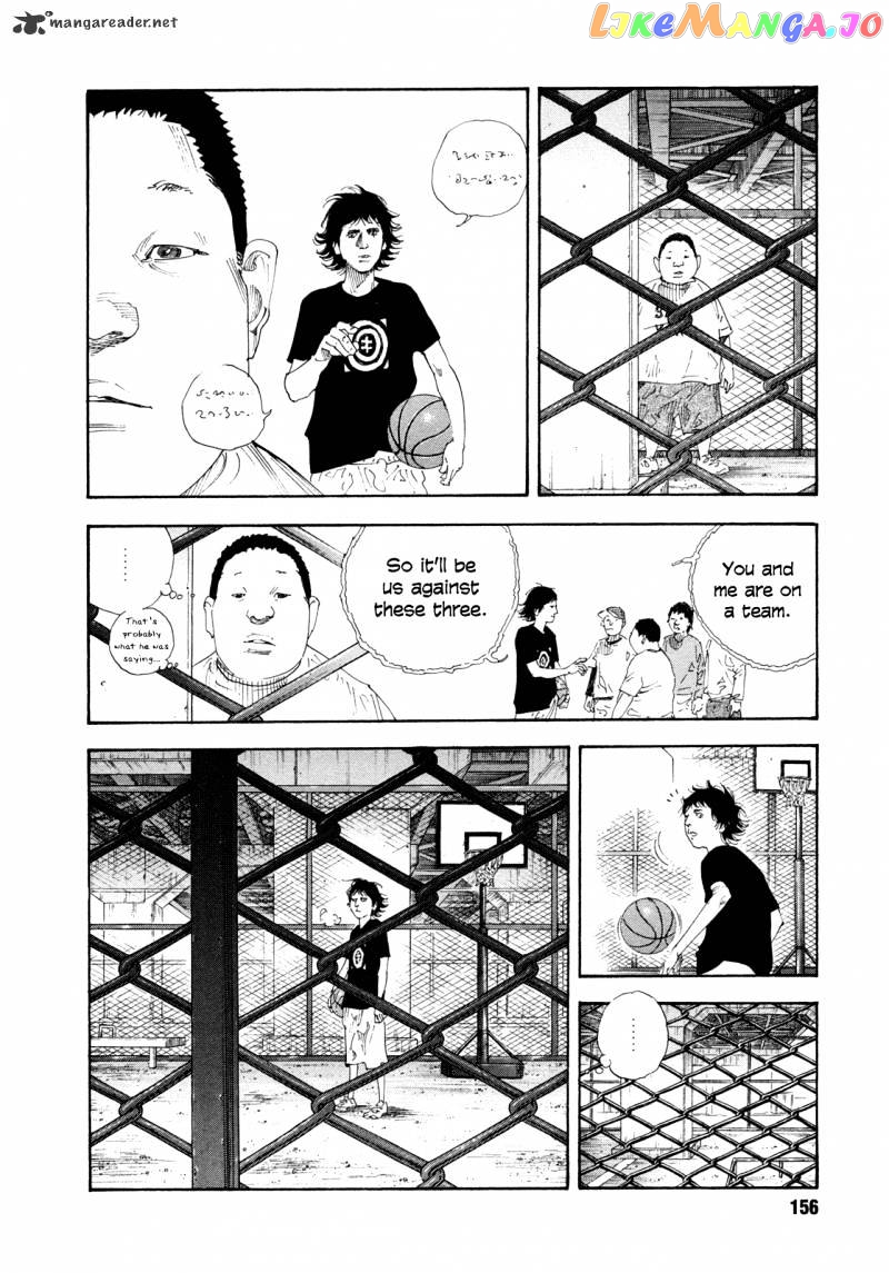 Real, Chapter 65 image 10